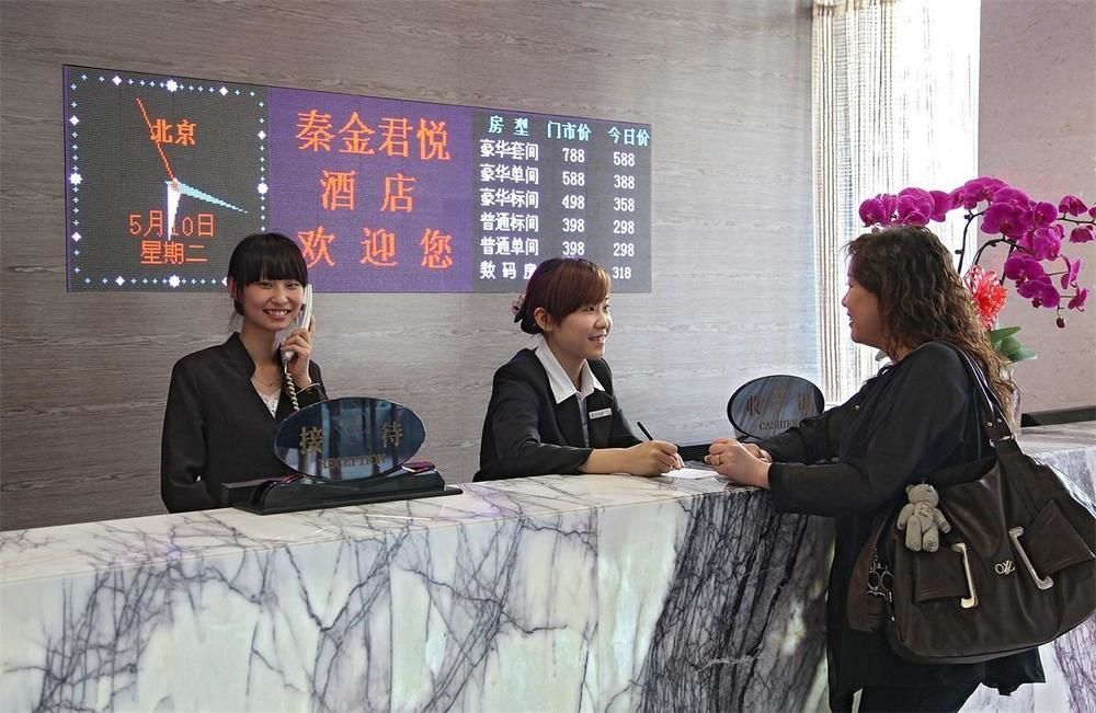 Joy Qinjin Hotel - Xi'An Xi'an  Extérieur photo