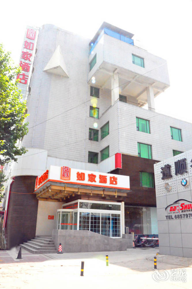 Joy Qinjin Hotel - Xi'An Xi'an  Extérieur photo