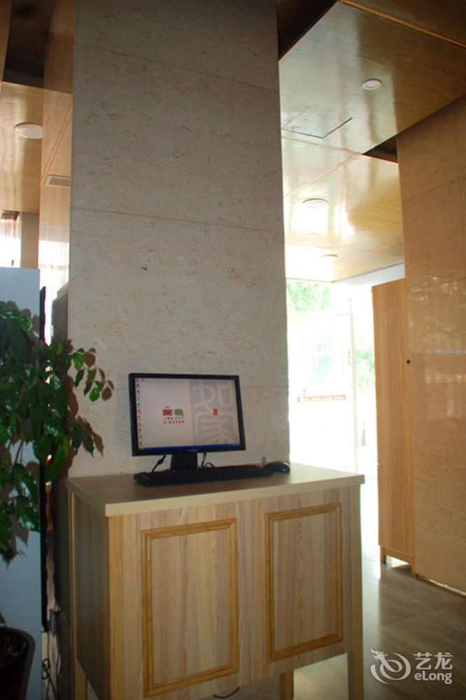 Joy Qinjin Hotel - Xi'An Xi'an  Extérieur photo