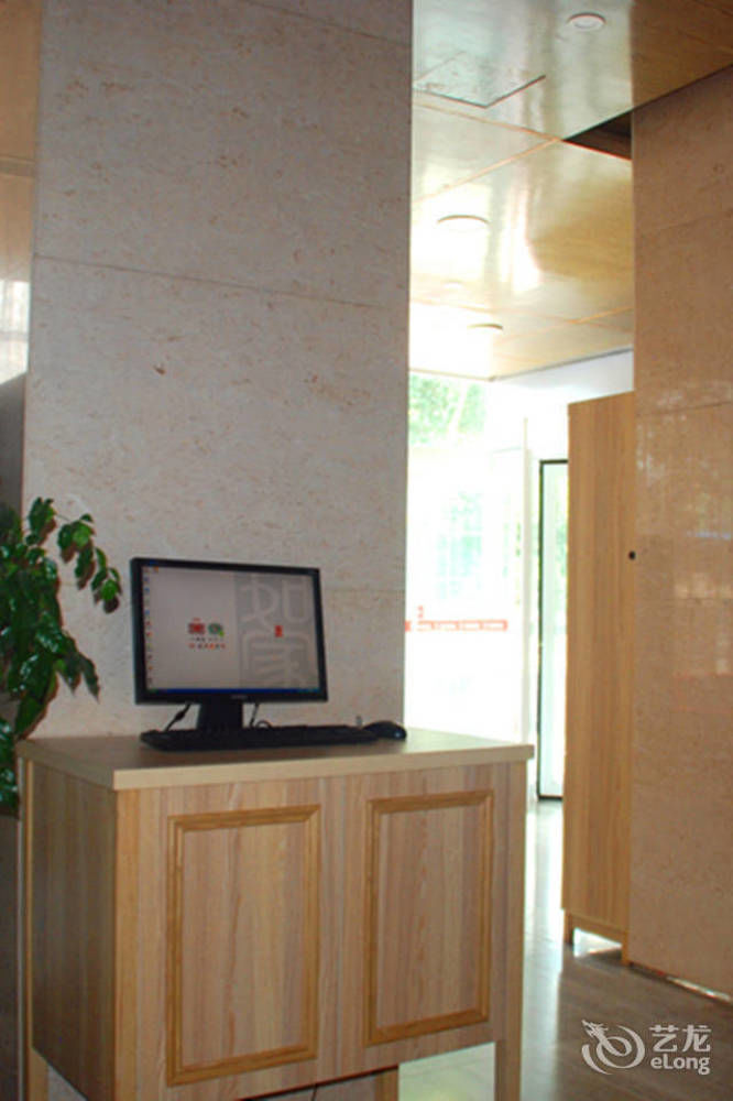 Joy Qinjin Hotel - Xi'An Xi'an  Extérieur photo